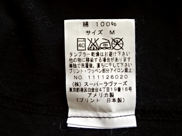 ◆◇SUPER LOVERS 黒×白 LOVER'S ROCK ドクロTシャツ M◇◆モノクロ海賊の画像5