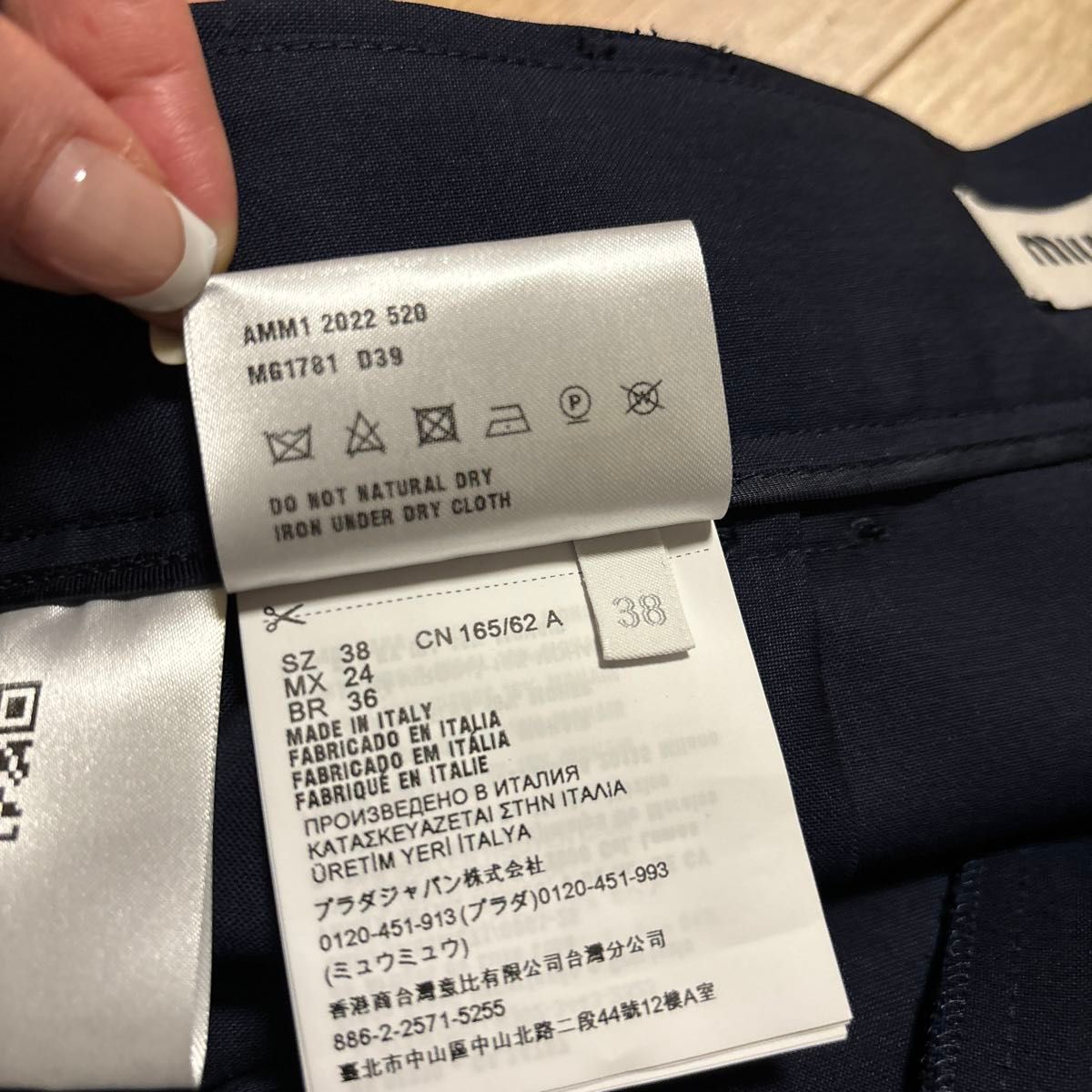 miumiu プリーツスカート ネイビー 38|Yahoo!フリマ(旧PayPay miumiu プリーツスカート ネイビー 38|Yahoo!フリマ(旧PayPay
