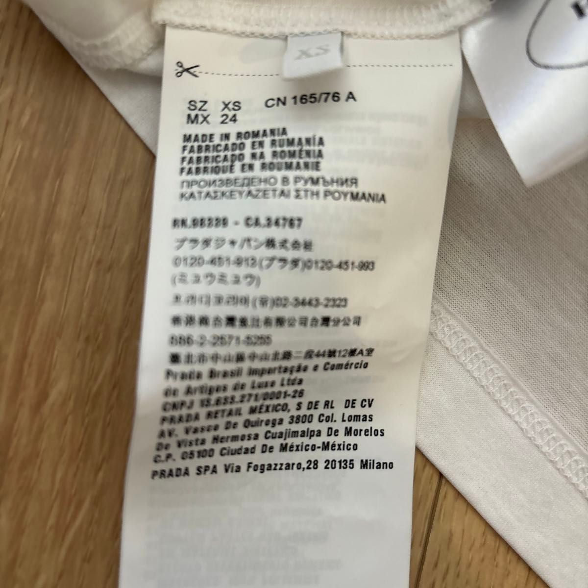 新品 PRADA ナイロンポーチ ドッキング Tシャツ XS|Yahoo 新品 PRADA ナイロンポーチ ドッキング Tシャツ XS|Yahoo