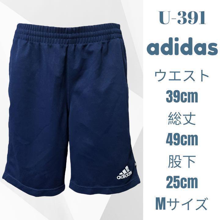 ウエア ズボン パンツ スポーツ adidas ジム サッカー バレー 練習_画像1