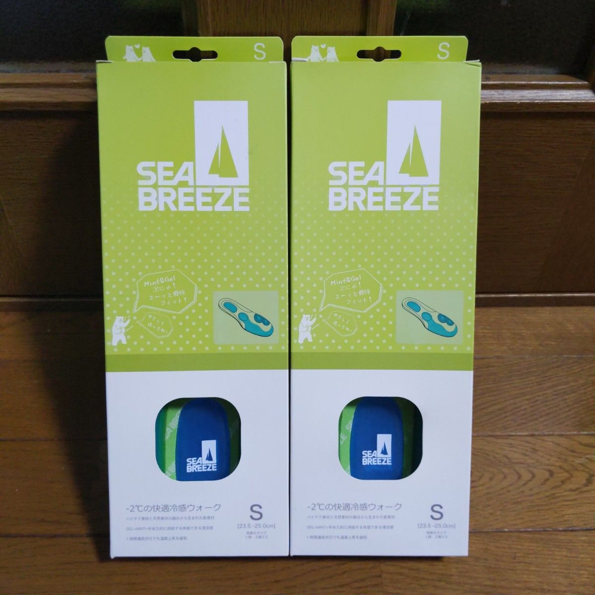 SEA  BREEZE　インソール2組セット　冷感インソール　(S）