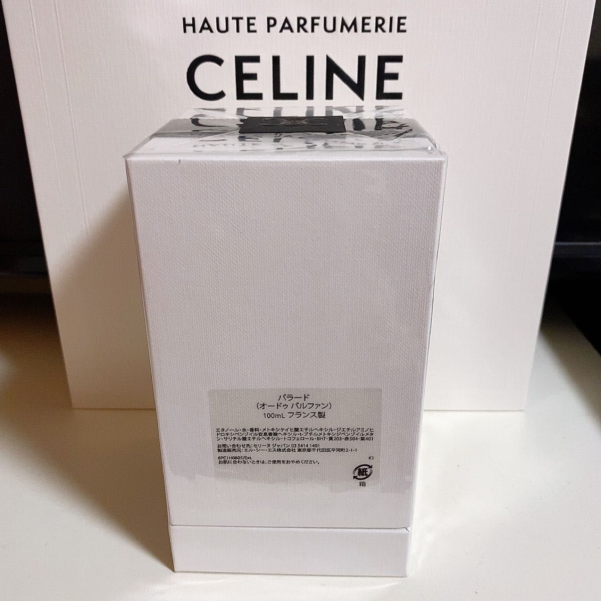 未開封】CELINE セリーヌ パラード EDP 100ml|Yahoo!フリマ(旧 未開封】CELINE セリーヌ パラード EDP 100ml|Yahoo!フリマ(旧
