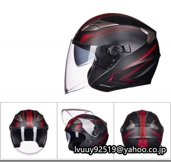 内蔵サングラス 通気 バイクヘルメット ジェット 夏用ヘルメット M -XLサイズ_画像2