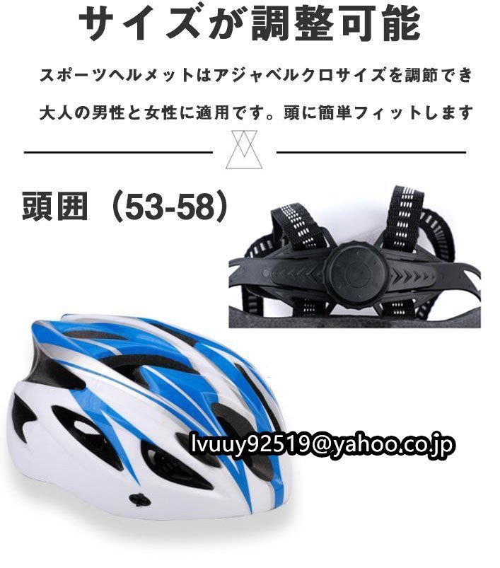自転車 ヘルメット 大人用 超軽量PC シェル採用 通気性 バイク サイクリング ロードバイク 2点セット☆12色選択_画像5