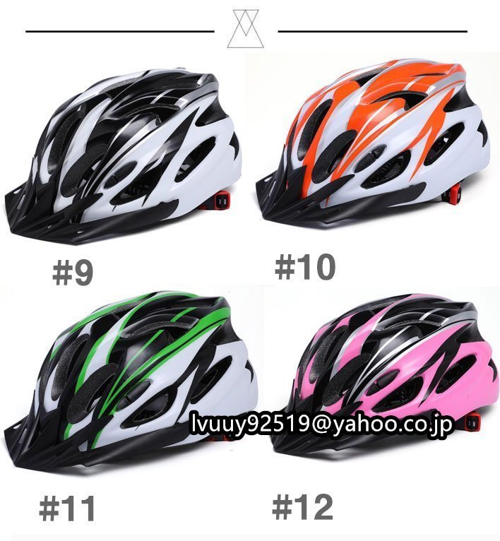 自転車 ヘルメット 大人用 超軽量PC シェル採用 通気性 バイク サイクリング ロードバイク 2点セット☆12色選択_画像3