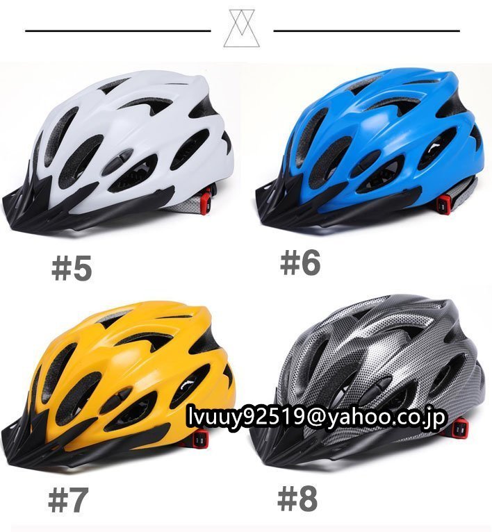 自転車 ヘルメット 大人用 超軽量PC シェル採用 通気性 バイク サイクリング ロードバイク 2点セット☆12色選択_画像2