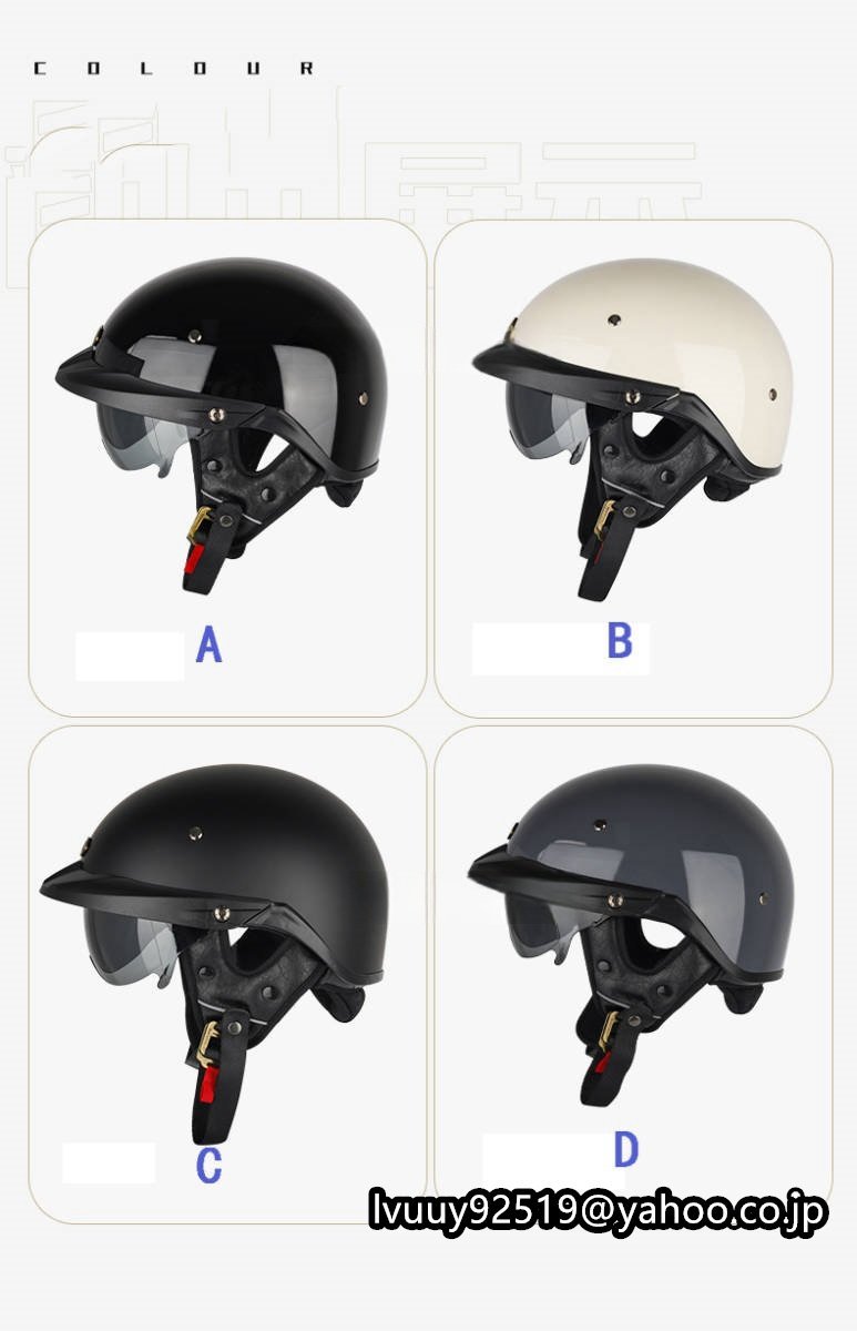 オートバイ用ヘルメットハーレー復古ヘルメットジェット式ヘルメット半帽ヘルメットオープンヘルメット男女兼用頭囲調節可能_画像3
