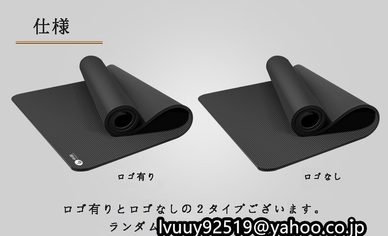 ヨガマット 15mm 185*61cmエクササイズマット ピラティス 衝撃吸収 滑り止め 防音 トレーニングマット 筋トレ フィットネスの画像6