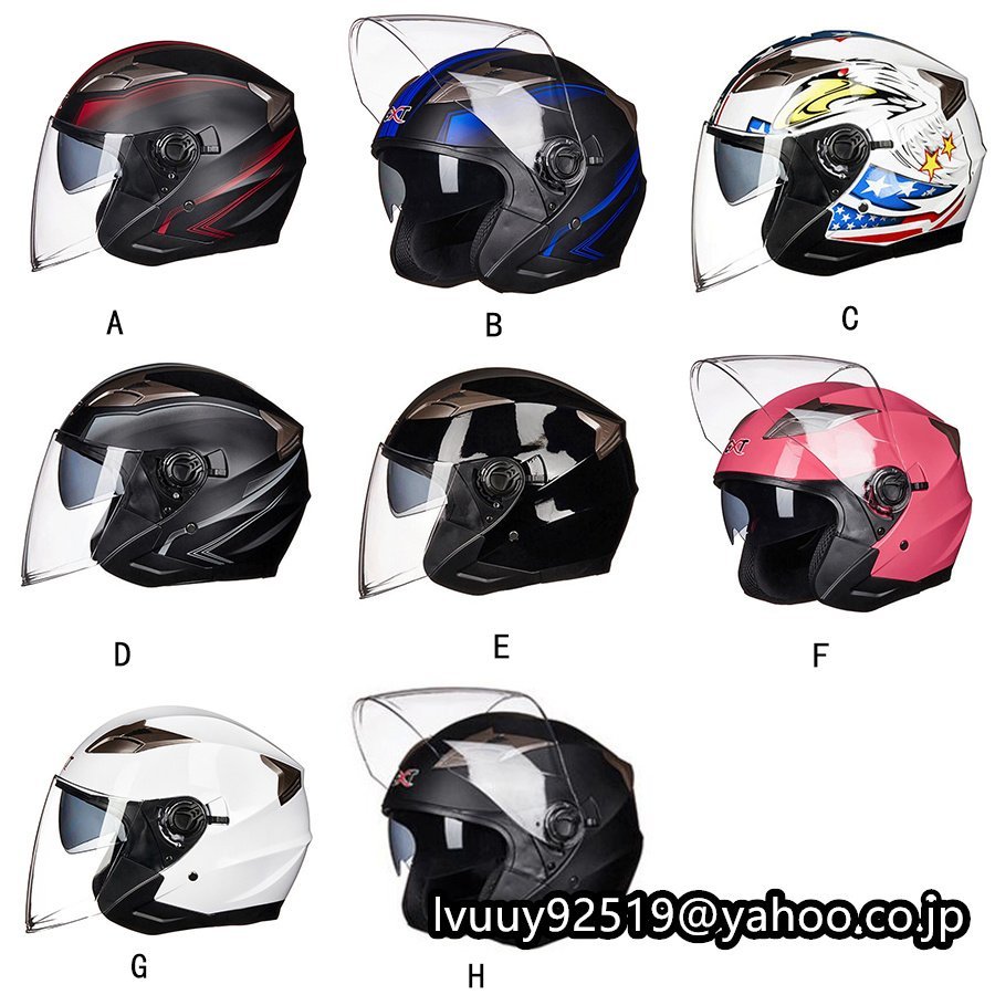内蔵サングラス 通気 バイクヘルメット ジェット 夏用ヘルメット M -XLサイズ_画像4