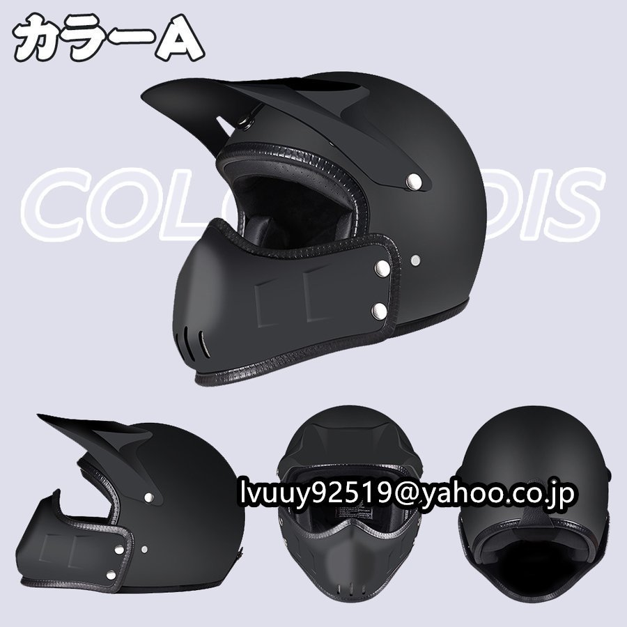 バイクヘルメット 多機能バイクオフロードヘルメット オープンフェイスヘルメット バイクフルフェイスヘルメット M/L/XLマットブラック_画像2