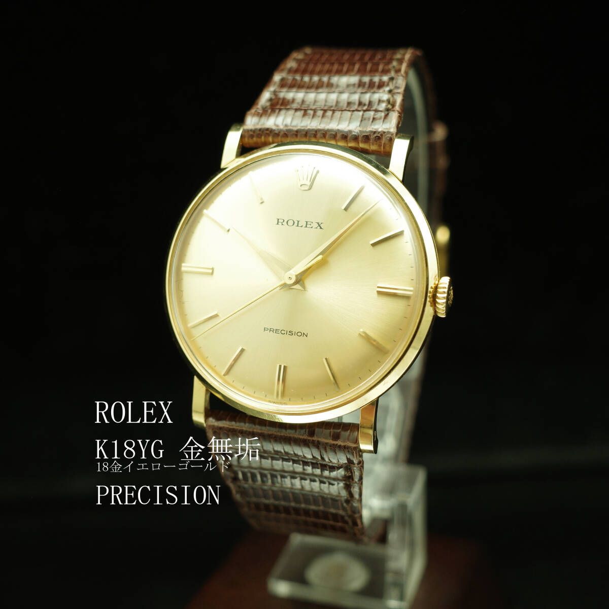 K18YG pure gold Rolex ROLEX Precision PRECISION Ref.9656J antique 1965 year made men's operation excellent ultimate beautiful goods ultimate rare genuine article price sudden rise middle 1 jpy 