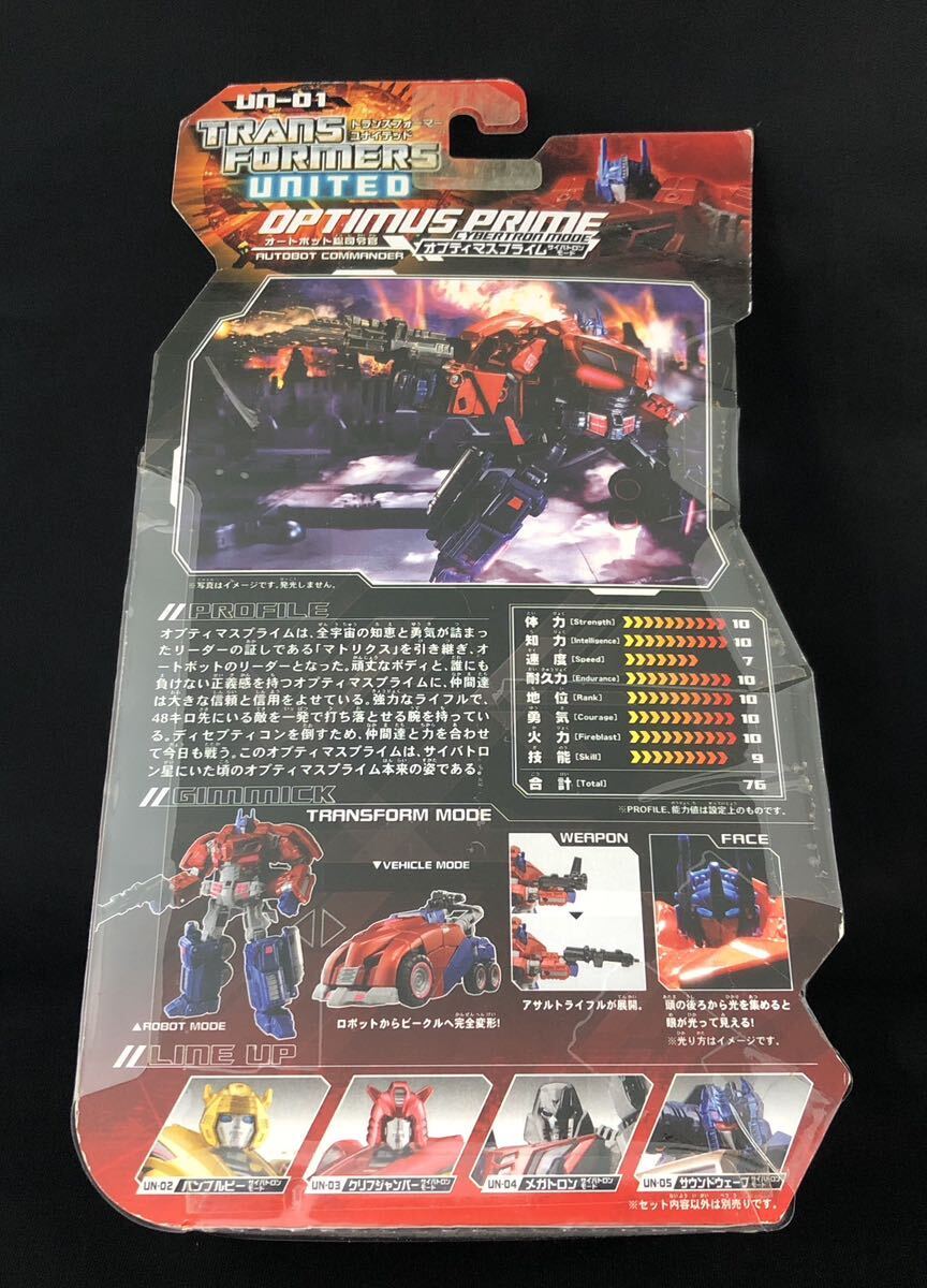 トランスフォーマー UN01 TF ユナイテッド オプティマスプライム サイバトロンモード トランスフォーマー タカラトミー TAKARA TOMY未開封_画像5