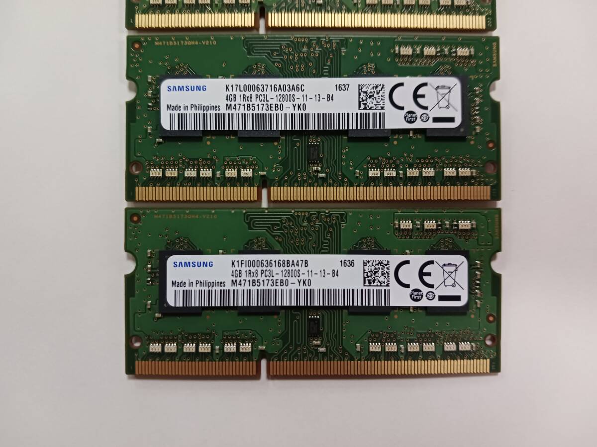 【中古メモリー】SAMSUNG 4GB 1R×8 PC3L-12800S 5枚セット _画像2