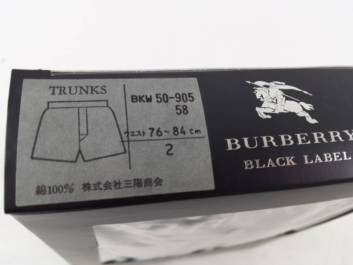 BURBERRY BLACK LABEL バーバリー ブラック レーベル トランクス 茶チェック ノバチェック サイズ2 Mサイズの画像4