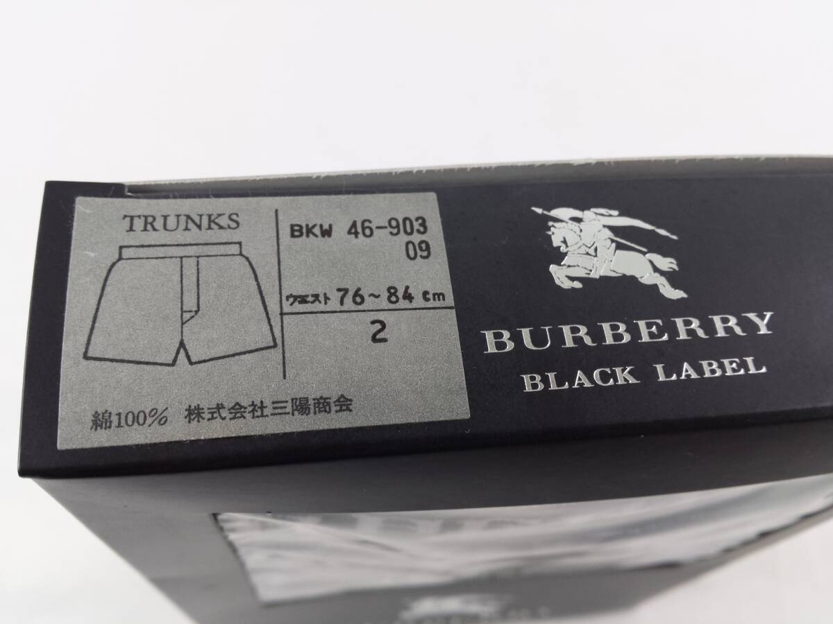 BURBERRY BLACK LABEL バーバリー ブラック レーベル トランクス 黒チェック ノバチェック サイズ2 Mサイズの画像4