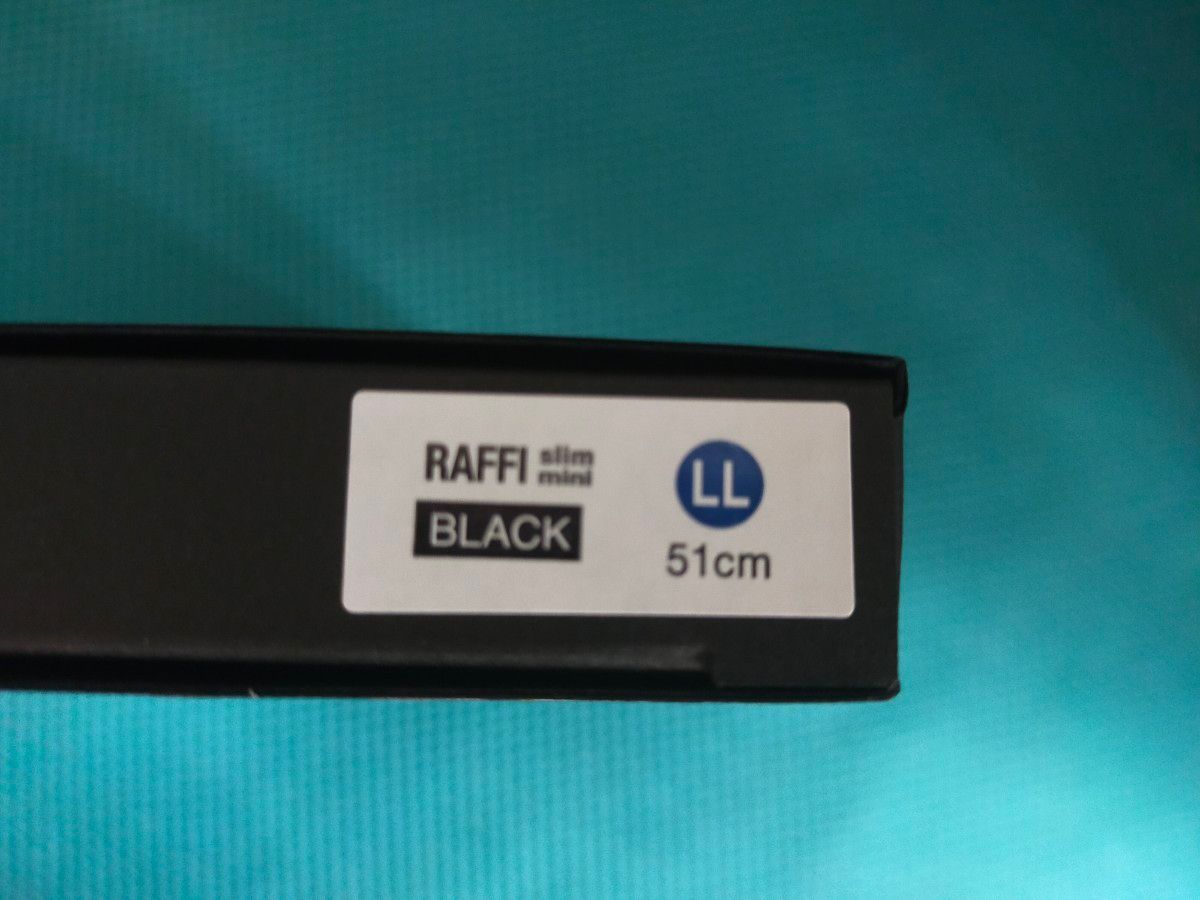コラントッテ TAO RAFFI mini ラフィ ミニ シルバー LL51cm 新品未開封 保証有り 正規品判定確認済