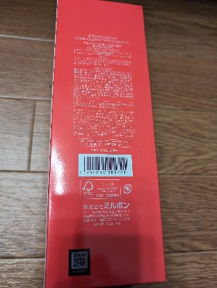 新品未開封　ミルボン　グランドリンケージ　シルキーリュクス　シャンプー　ヘアトリートメント　500ml 500gセット_画像4