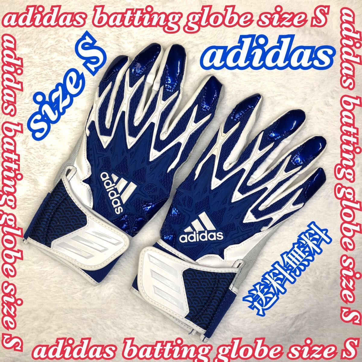 アディダス 野球 バッティンググローブ 手袋 TOP2 両手用 匿名 送料無料