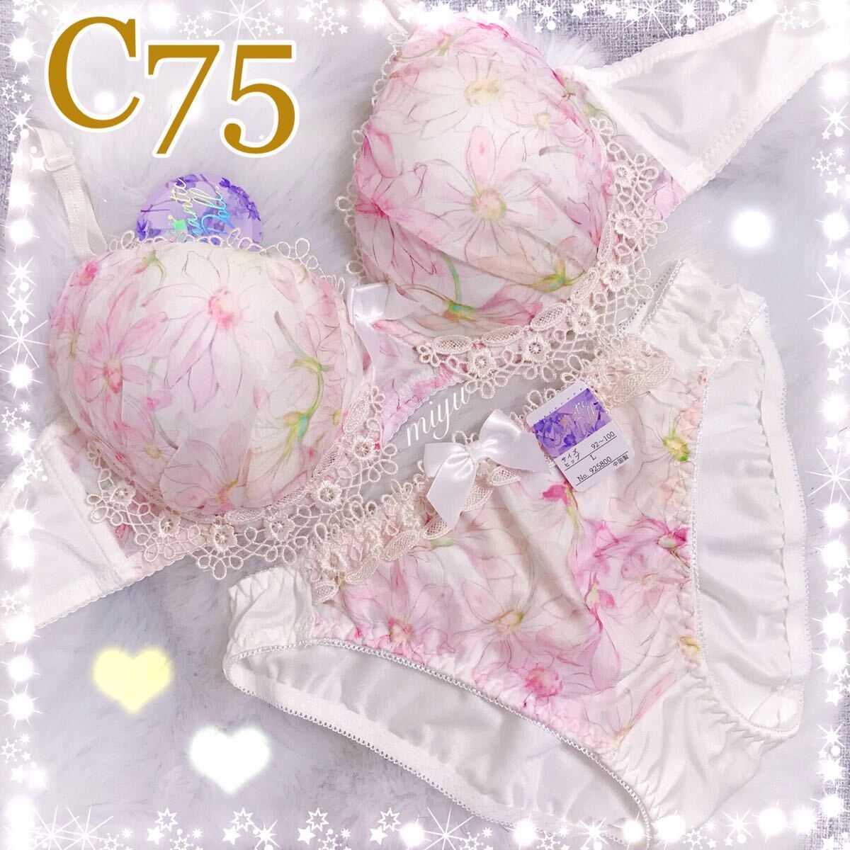 C75M★水彩フラワー ホワイト×ピンク★ブラジャー&ショーツセット★白 可愛い 花柄 プリント Cカップ アンダー75 上下 新品 下着★みゆ_画像1