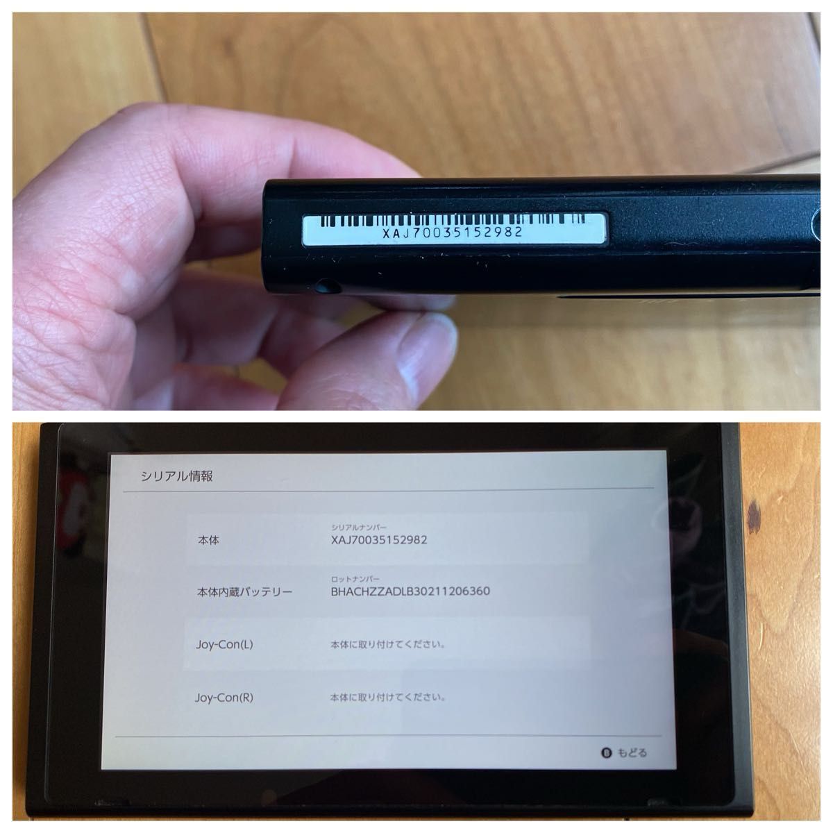 未対策機 治具おまけ付き Nintendo Switch 本体 ニンテンドー 未対策機 治具おまけ付き Nintendo Switch 本体 ニンテンドー