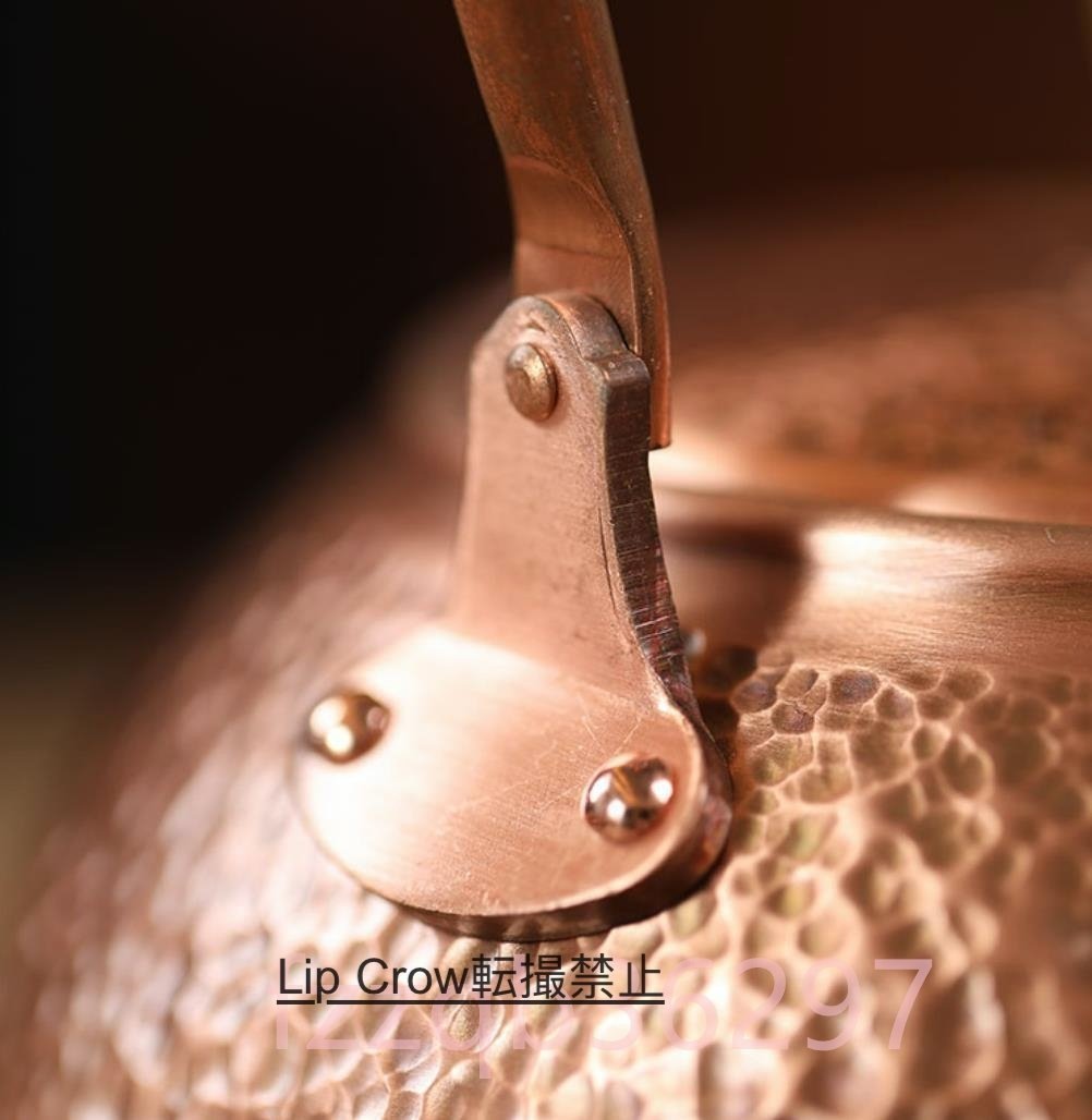 手作り やかん 古風銅瓶 紫銅製 大容量 茶道具 銅びん 提梁壺_画像5