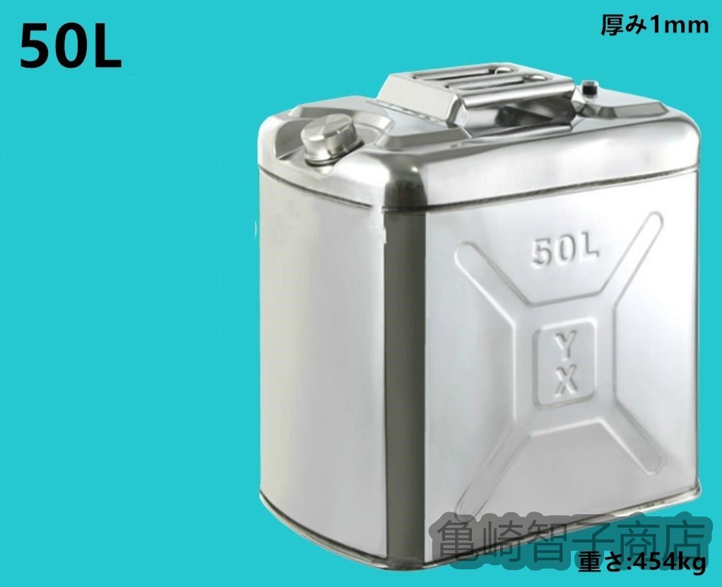 新入荷☆軽油桶 携帯しやすいドラム缶 ガソリン タンク 新入荷☆軽油桶 携帯しやすいドラム缶 ガソリン タンク