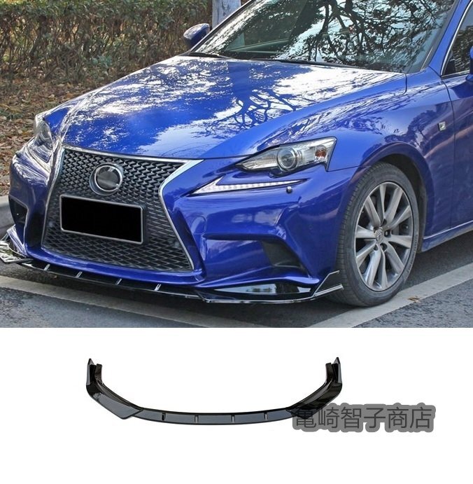 LEXUS レクサス iS フロント リップ スポイラー_画像1