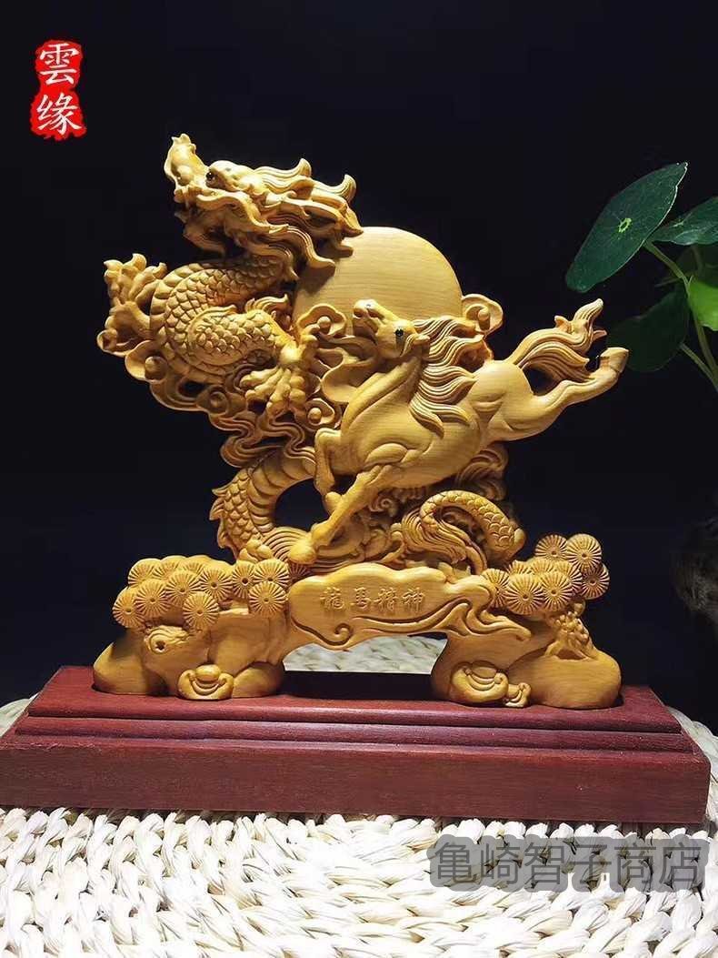 龍馬精神　木彫り　彫刻　風水　インテリア　ドラゴン　馬　龍_画像1