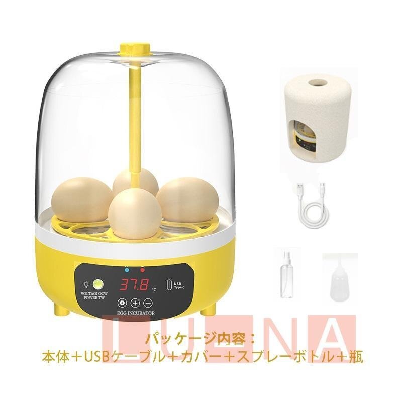  automatic . egg vessel automatic rotation egg in kyu Beta - inspection egg LED light automatic temperature control digital display .. proportion up small size birds exclusive use home use child education for 4 piece 