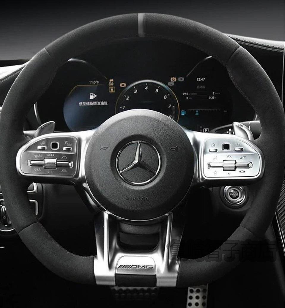  Benz steering gear trim cover AMG//w177 w247 a b c e cls w205 w213 w257 cla c118