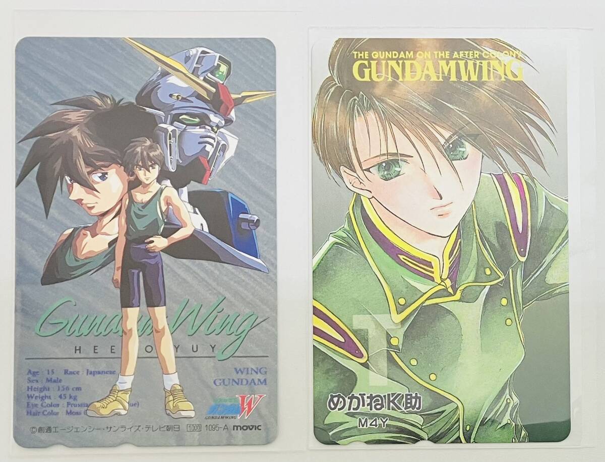 ★　テレカ　おまとめ2枚　★　新機動戦記ガンダムウィング／GUNDAMWING　★　テレホンカード　50度数　★　未使用品　★_画像3