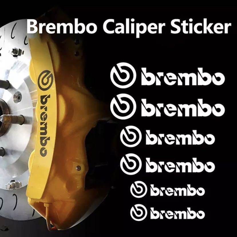 brembo ブレンボ ステッカー ブレーキキャリパー デカール 耐久 耐熱《ブラックタイプ》_画像3