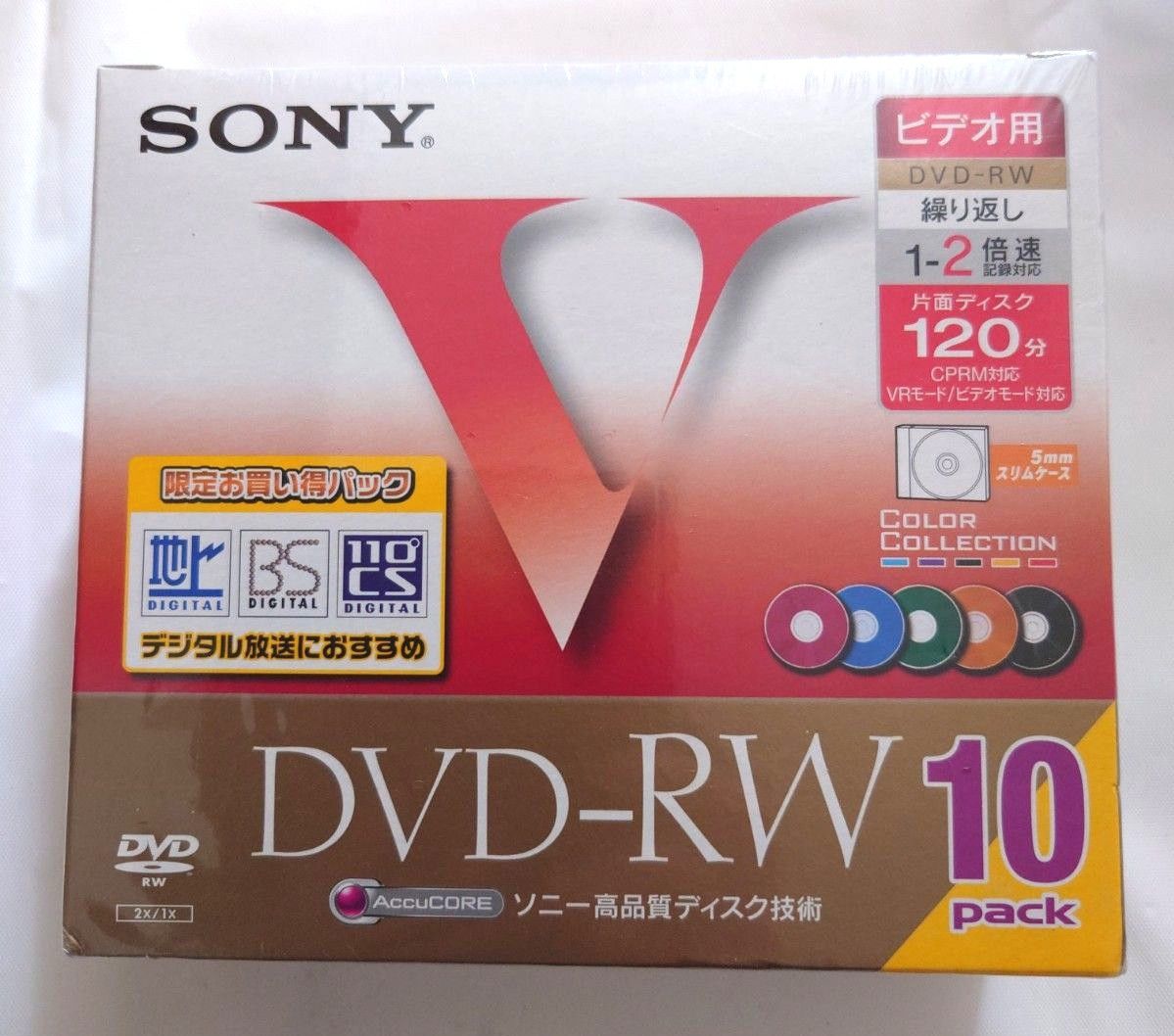 ソニー ビデオ用DVD-RW 120分 1-2倍速  10DMW120GXT