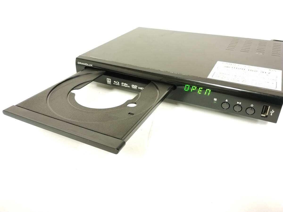 GRAMOLUXglamo Lux Blue-ray disk player GRAMO-BD01 BK