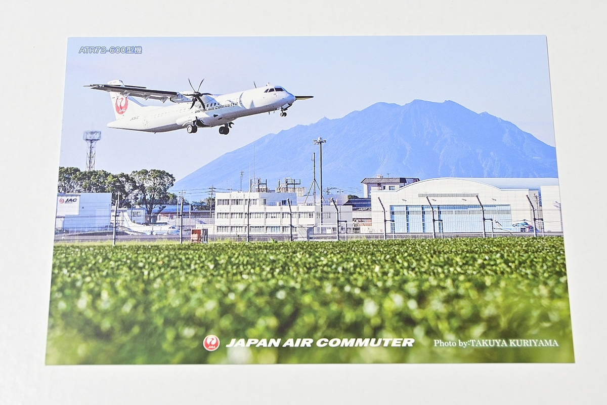 JAC 日本エアコミューター ATR-72-600 ポストカード_画像1