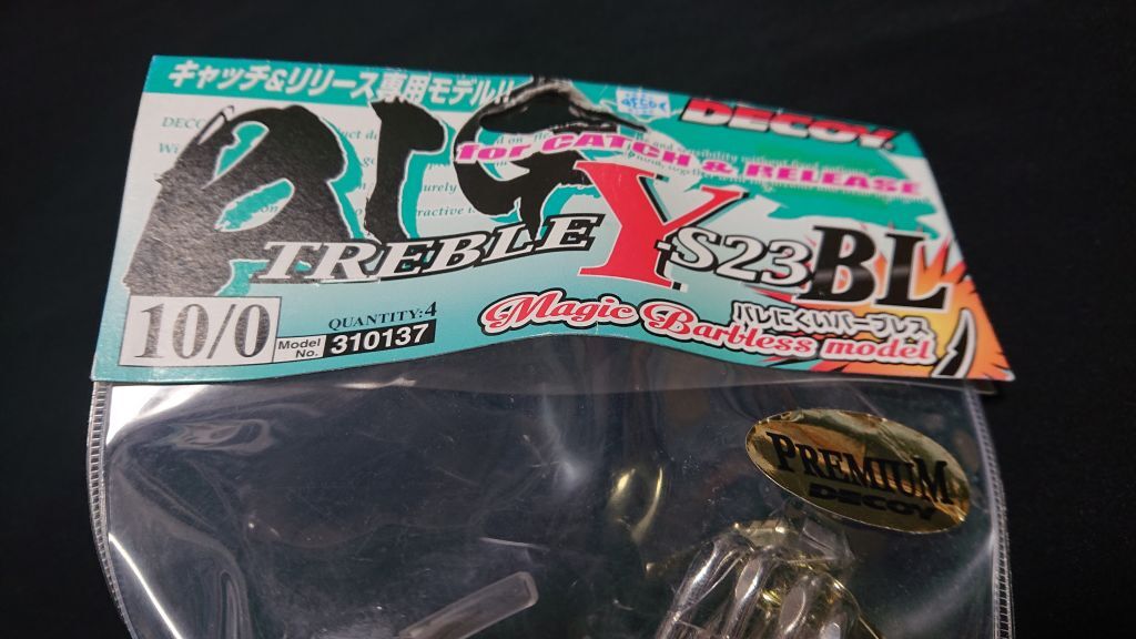 DECOY デコイ BIG TREBLE Y-S23 10/0 プレミアム 対モンスタースペシャル 新品 カツイチ ビッグトレブル GT デカマサ 超マサ マグロ_画像2