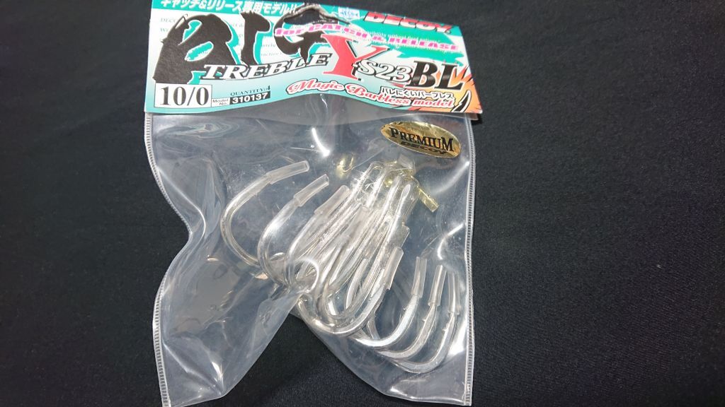 DECOY デコイ BIG TREBLE Y-S23 10/0 プレミアム 対モンスタースペシャル 新品 カツイチ ビッグトレブル GT デカマサ 超マサ マグロ_画像1