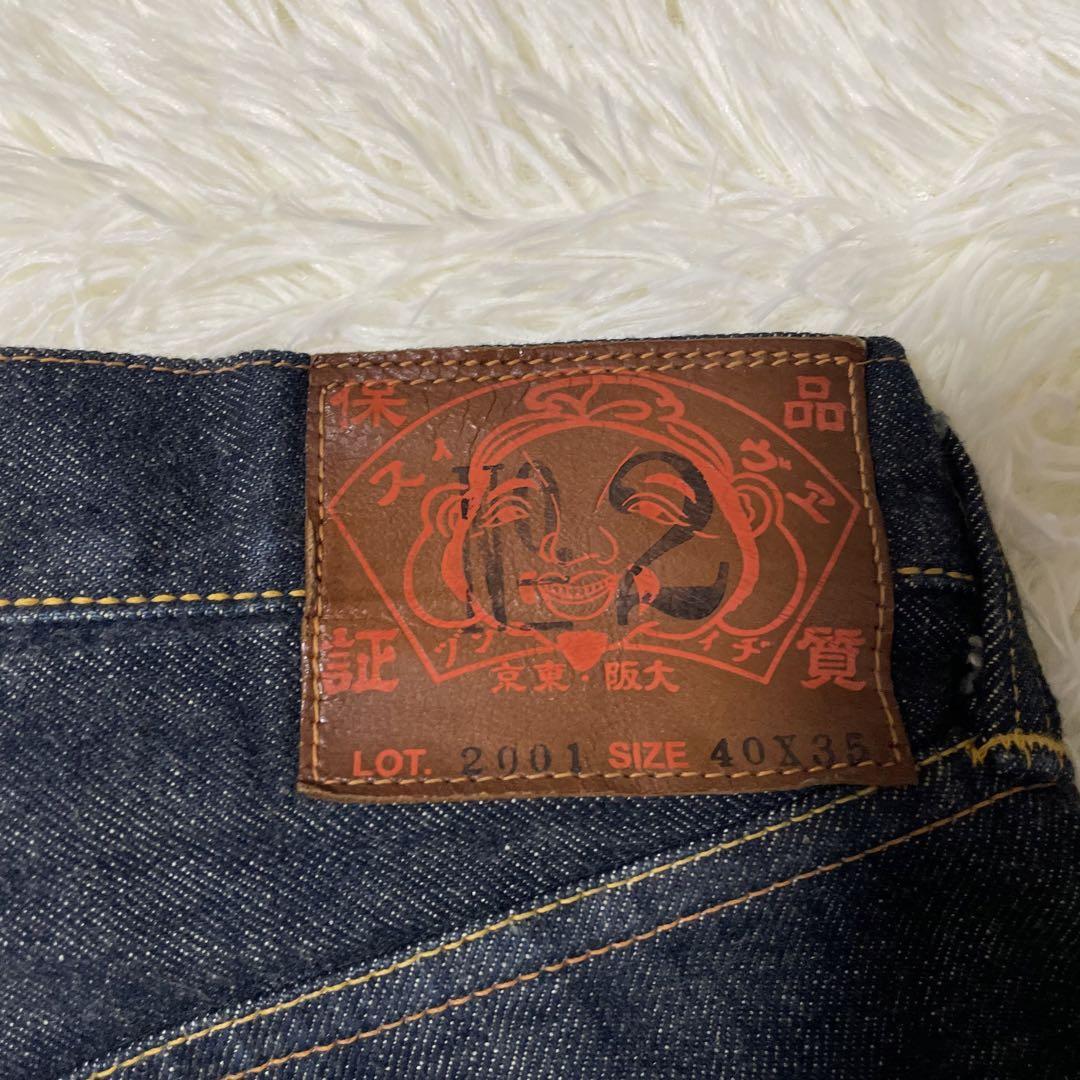 evisu エヴィス カモメ 大黒 ビッグカモメ 戒魂 2001 No2|Yahoo evisu エヴィス カモメ 大黒 ビッグカモメ 戒魂 2001 No2|Yahoo