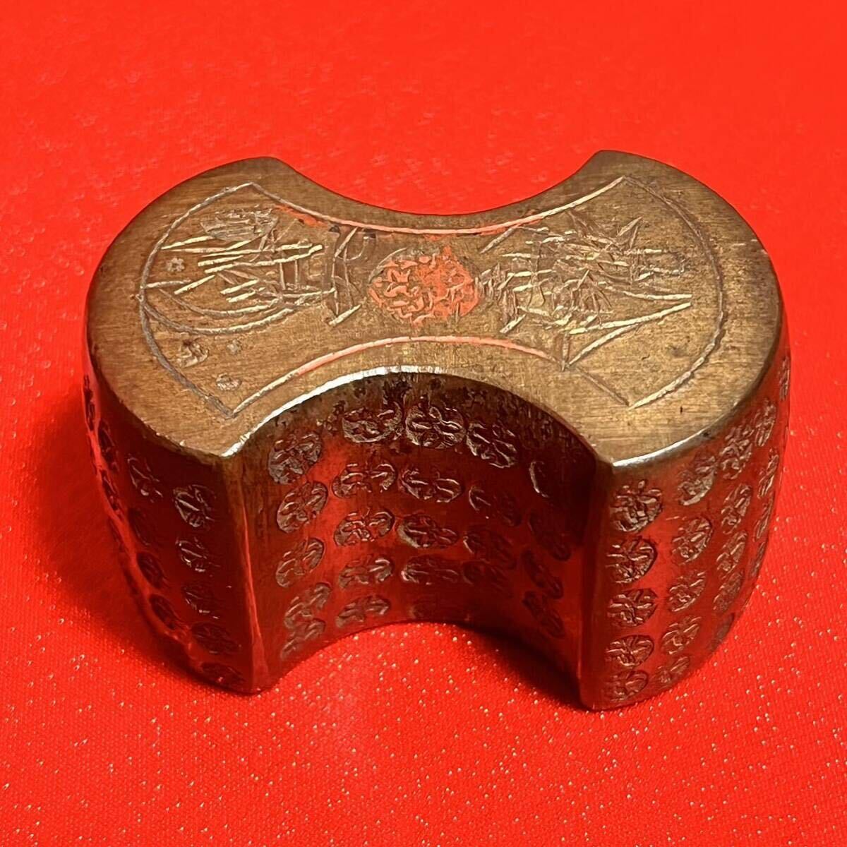 1円〜【骨董品】時代物　後藤分銅　三五桐花押　伍両（五両）拾両（十両）　江戸時代　江戸幕府　両替商_画像7