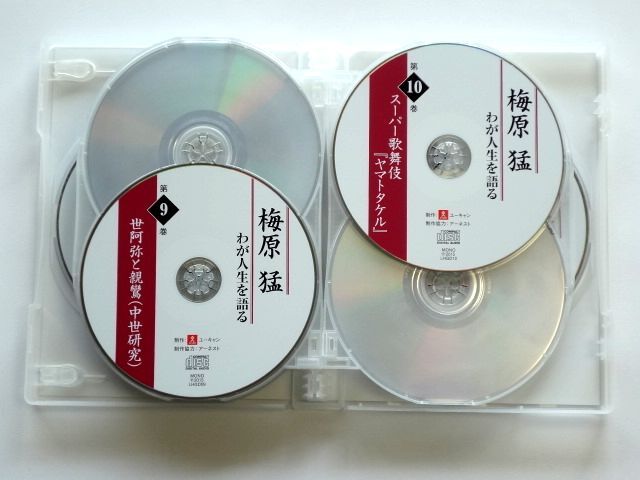 слива .... жизнь . язык .CD все 12 шт / You can . читатель нет / стоимость доставки 520 иен 