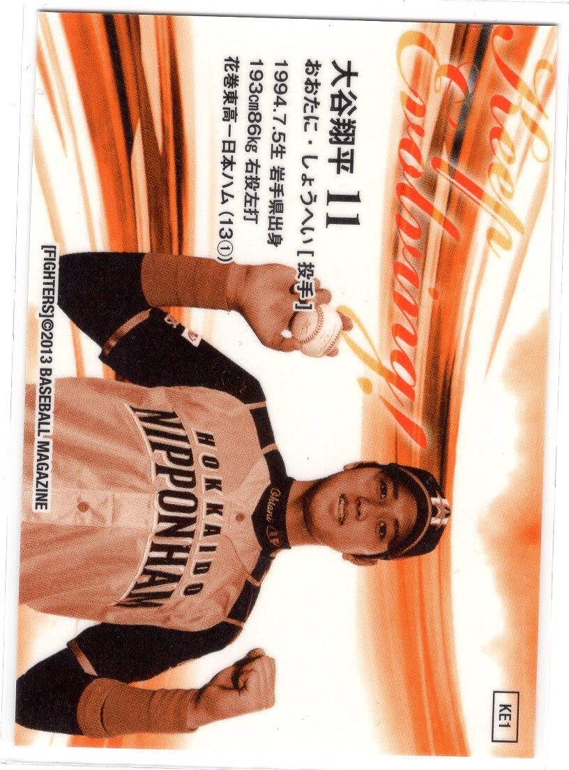 【大谷翔平RC】2013 BBM 大谷翔平 北海道日本ハムファイターズ 大谷翔平 SHOHEI OHTANI KEEP EVOLVING インサートカード ルーキー RC KE1の画像2