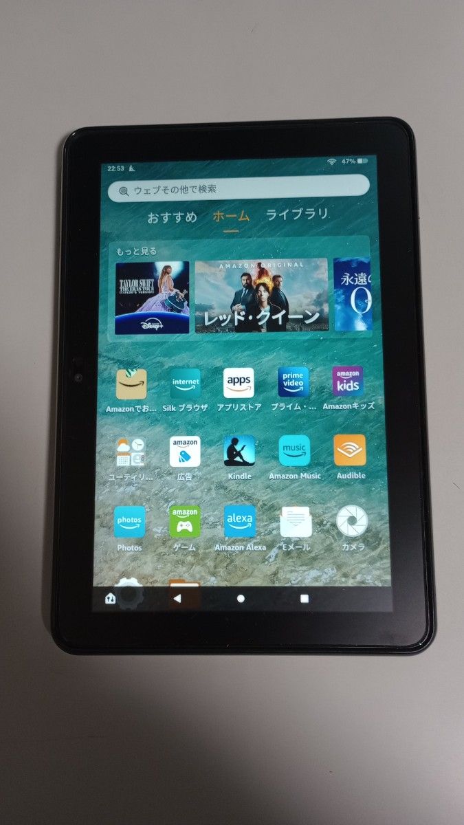 Amazon タブレット　 Fire HD 8 Plus 32GB 第10世代　反射防止フィルム貼り付け済　TPUカバー付き