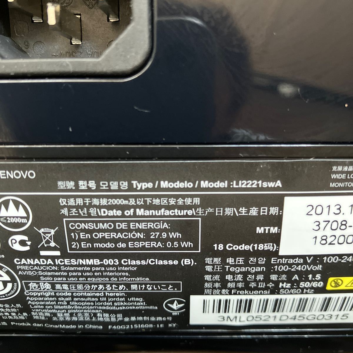 Lenovo 液晶モニター LI2221swA_画像6