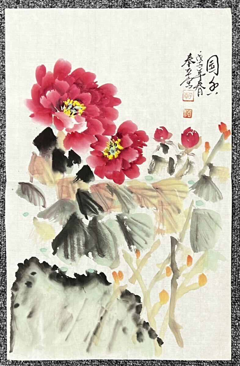 【真作】 奉平　中国水墨画 花卉画 落款あり　横約22cm x 縦約34.5cm_画像1