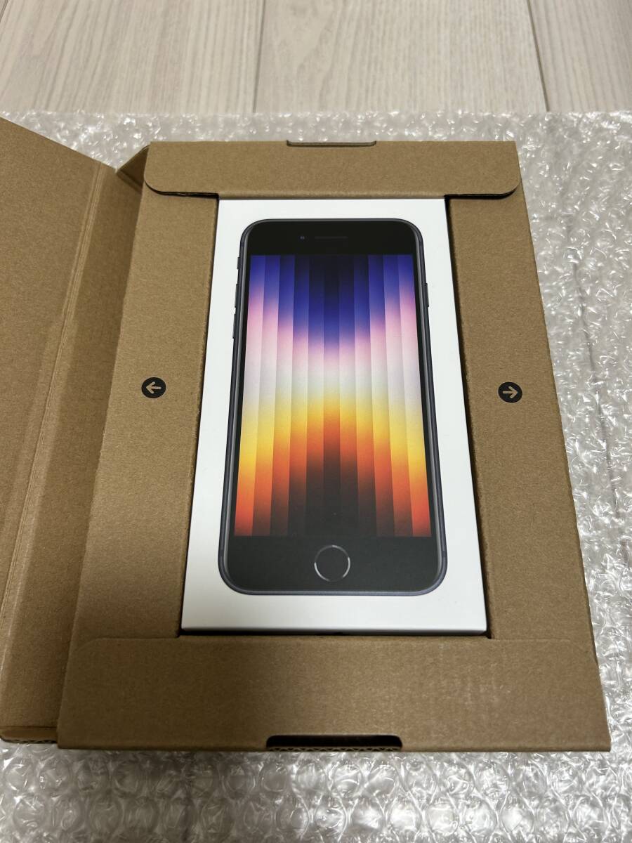 23460円 送料込み☆未使用品未開封iPhone SE 128GB ミッドナイト 23460円 送料込み☆未使用品未開封iPhone SE 128GB ミッドナイト
