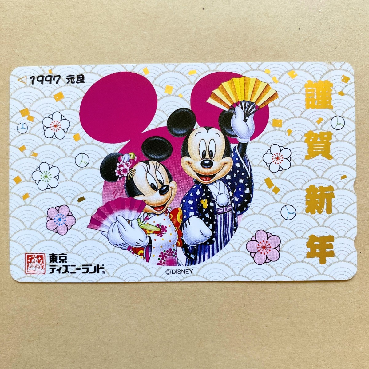 [ не использовался ] телефонная карточка .. новый год 1997 Mickey Mouse Tokyo Disney Land 