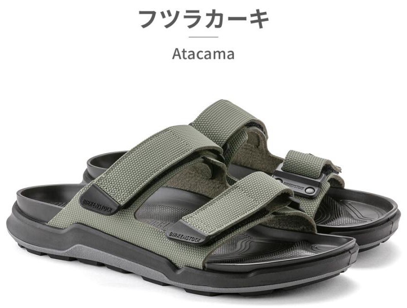 新品未使用 送料無料 BIRKENSTOCK Atacama (ビルケンシュトック アタカマ) 国内正規品 サンダル 42(27cm)_画像1