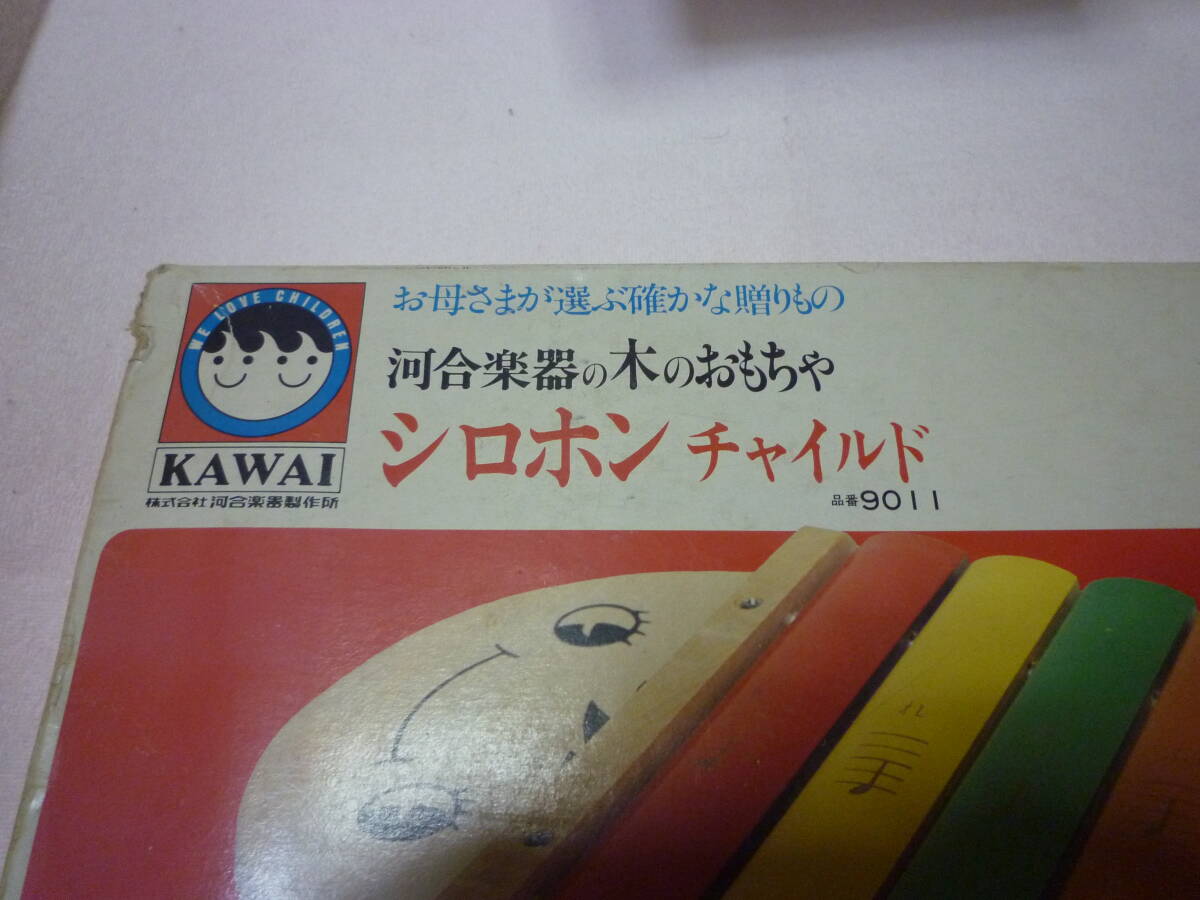  retro река . музыкальные инструменты Kawai деревянная игрушка белый ho n детский ( ксилофон ) ксилофон в это время было использовано не использовался 