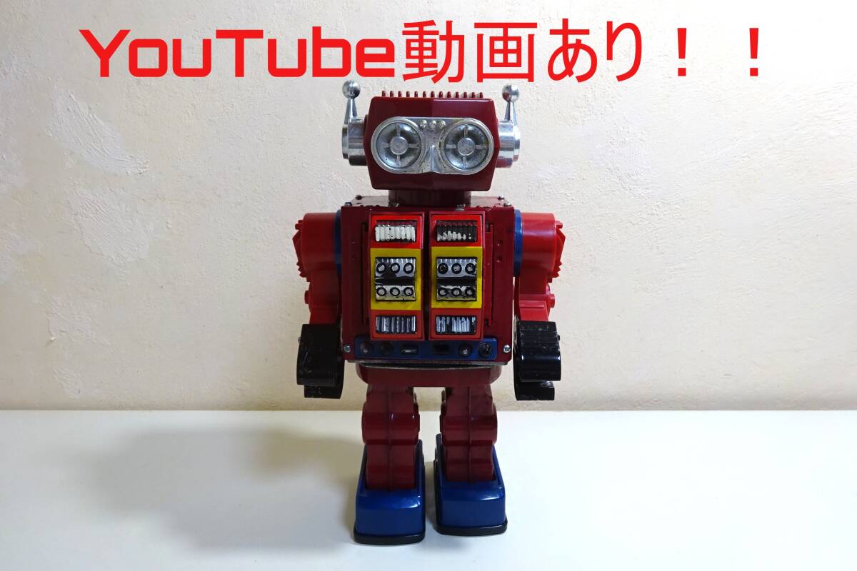 堀川玩具【大怪獣テレビ ロボット グレー TV ROBOT動作不良 堀川玩具【大怪獣テレビ ロボット グレー TV ROBOT動作不良