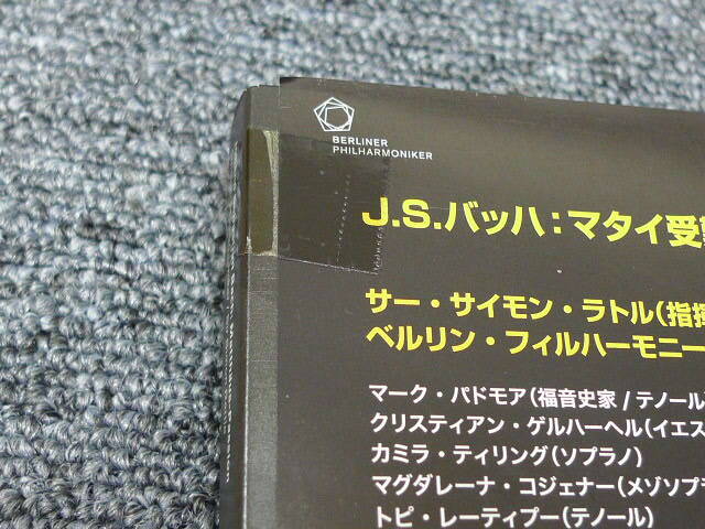 帯付き　ラトル　バッハ：マタイ受難曲_セロテープ